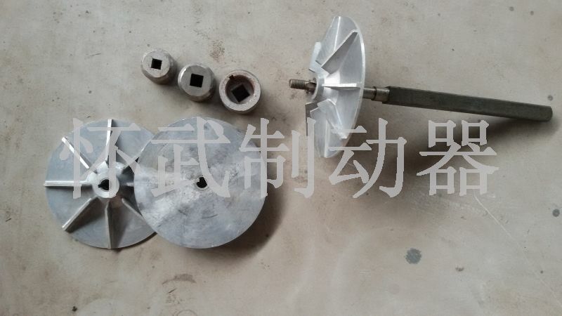 YT1推動器葉輪、方軸、滑道